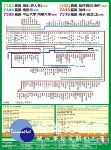 嘉義縣公車站牌重新設計，方便長者辨識