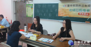 中市法律行動專車1/26到梧棲　提供免費法律諮詢