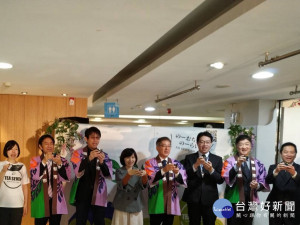 台南大遠百日本藤枝市物產展，「闘茶會」免費體驗。
