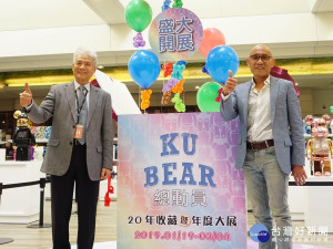 南紡購物中心庫柏力克熊大展開跑。