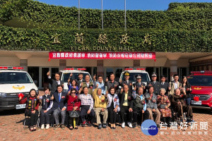 宜蘭縣消防局又獲捐一批救護消防車輛與衣帽鞋。（圖／宜蘭縣消防局提供）