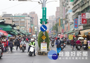 為因應年節採買人潮，新北市政府交通局將加強大型傳統市場、批發市場、大賣場等商區周邊道路之交通疏導管制工作。（圖／交通局提供）