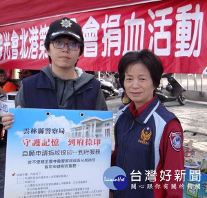 警方積極執行指紋建檔服務，除加強宣導外，亦針對縣內長青食堂主動服務，一旦有老人走失即能迅速查知身分，請民眾多加利用。