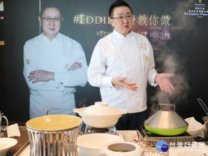 香格里拉台南大飯店10週年，推出頂級私廚教室。