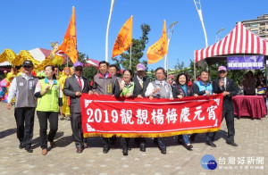 桃園市長鄭文燦，出席「2019楊梅元宵節創意系列活動《靚靚楊梅慶元宵》活動」

