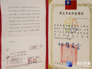 無名氏在今年的捐贈支票中，謹附上一張A4的說明，作風如同前8年，社會局同仁無人知曉無名氏究竟是誰，但仍做了一張感謝狀，上頭依舊署名「無名氏」 。（圖／社會局提供）