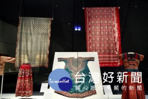 織品趣味混搭風，故宮南院「穿上亞洲—織物的交流與想像」展登場