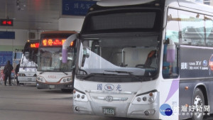 公路總局春節疏運計畫　返鄉.旅遊省時省錢