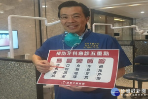 林孟儒醫師教導民眾如何確保牙齒健康。