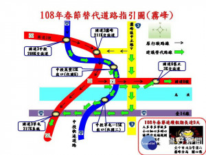 節期間霧峰大里交通替代圖。林重鎣攝