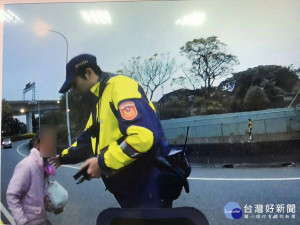 失智老婦沿著上匝道道路來回徘徊，員警立即阻擋上匝道車輛，並將老婦帶離匝道，協助返家。