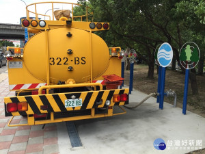 水車取用再生水