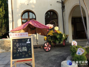 中市線上繪本創作節　打造移動花輪藝術花車與民眾互動