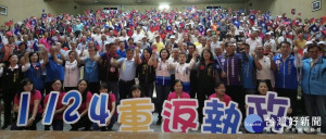 圖說：2018九合一選舉許宇甄神準預測，國民黨重返地方執政。(圖/擷取自許宇甄臉書)