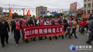 鄭市長一起參與2019《靚靚楊梅慶元宵》踩街遊行活動
