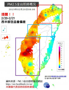 受天候影響台灣西半部能見度變差，汙染物易累積無法擴散，空品進入橘色等級。（圖／台中市政府）