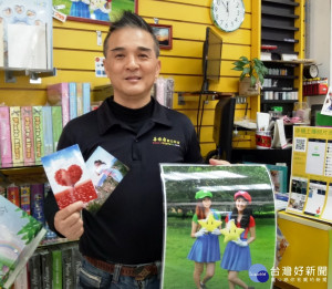 喜徠趙立祥