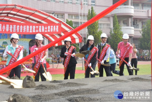 東芳國小新校舍動土儀式。