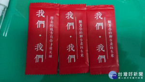 男子遭盤查神情緊張　 警查獲毒品咖啡包