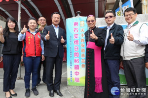 東石鄉安德日間照顧中心揭牌，提供最在地、最優質、最妥適的長期照顧服務