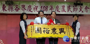 屏縣農民節慶祝大會　潘孟安表揚十大神農及模範農民得主