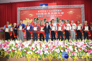 農民節表揚 盧秀燕肯定農民對社會安定經濟貢獻