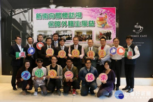 勞工局啟動新南向關懷訪視服務。