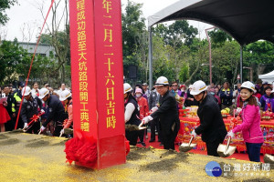 「臺鐵林口線路廊活化工程成功路至大坑路段」開工典禮，桃園市長鄭文燦和與會貴賓們共同持鏟動土。