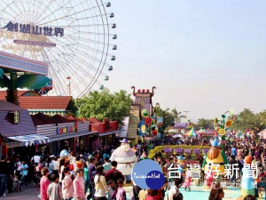 歡慶228連假報到，劍湖山世界主題樂園加碼送出門票優惠價及加Line群組送好康活動，超值優惠未上市先轟動，引起全國安排假期出遊的民眾熱烈關注。（記者陳昭宗拍攝）