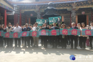 在代天府前廣場宣誓全黨力挺郭國文。