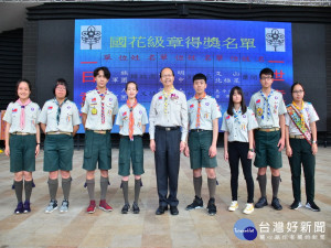童軍國花章頒獎。林重鎣攝
