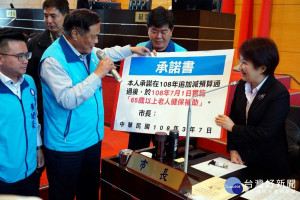 盧秀燕拒簽老人健保補助承諾書但保證7月1日一定恢復。