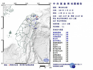 （圖／中央氣象局提供）