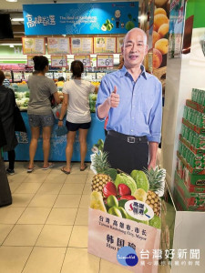 2019年「玩味台灣」台灣食品週在新加坡NTUC fairprice超市盛大開幕！（圖／高雄市政府提供）