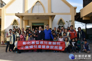 彰基兒醫『小蜜蜂兒童健康服務團』前往彰化縣福興鄉萬豐教會，進行兒童義診服務及兒童衛生教育指導。