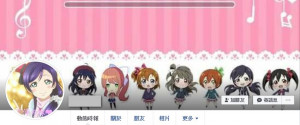 女性網友不喜歡男生放動漫的臉書頭貼。（圖／翻攝自Facebook）