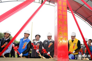 打造以鳥為本的水鳥濕地樂園，「許厝港國家級重要濕地生態復育營造工程」舉行動土典禮。