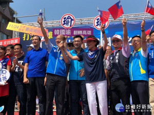 民進黨祭出一刀三殺，圍攻朱立倫。（圖／翻攝韓國瑜臉書）