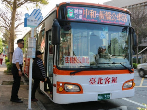 「中和－板橋公車站」跳蛙公車將於4月1日通車，將較原667路線節省10分鐘車程 。（圖／交通局提供）