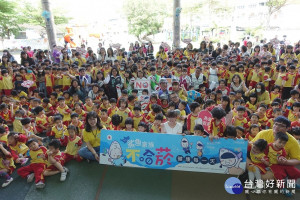 給孩子最「爸氣」的兒童節禮物