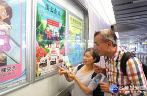 台北捷運公司今（2019）年加碼「樂齡搭捷運 輕鬆享好康」活動，4月1日（週一）至6月30日（週日）期間，搭乘捷運累積達30次，即可至捷運車站詢問處免費兌換商家優惠券。（圖／台北捷雲公司）