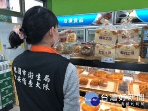 衛生局提醒民眾，選購食品時須看清食品標示資訊，並選擇商譽良好的店家。