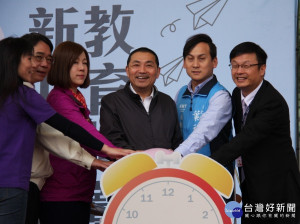 侯友宜市長、教育局長張明文、議員劉美芳、葉元之等出席高中職教育博覽會啟動儀式。（圖／記者黃村杉攝）