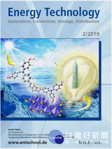 嘉大應化系研究榮登國際期刊封面─新型電洞傳輸層為太陽能電池科技帶來新契機