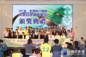 資源回收績優 苗栗縣獲全國銀質獎