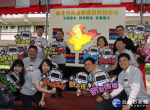 新北市長侯友宜2日出席主持「新北市蘆洲自造教育及科技中心」揭牌啟用活動 。（圖／記者黃村杉攝）