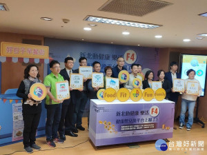 謝政達副市長及衛生局長陳潤秋等出席健康幣兌換平台啟用儀式。（圖／記者黃村杉攝）