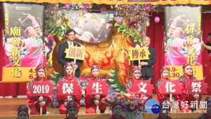 保生文化祭熱鬧登場　體驗震撼古禮「放火獅」