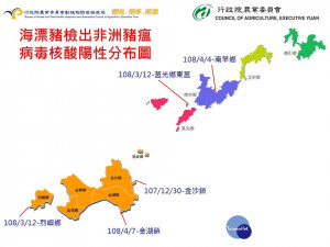 非洲豬瘟中央災害應變中心4月10日表示，4月7日金門縣金湖鎮料羅南石滬公園岸際發現的海漂死豬，經檢驗後確認帶有非洲豬瘟病毒，目前海漂豬檢出非洲豬瘟病毒核酸陽性案例已達5例（金門縣3例，連江縣2例）。（圖／農委會防檢局）