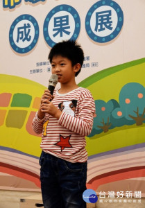 連續兩年勇奪親子創作組第一名的廖東逸小朋友也現身分享創作理念 
